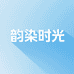 悉诗洗护发旗舰店