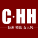 陈憨憨女装