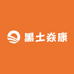 黑土焱康