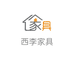 襄汾西李家具