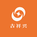 吉祥兴家居生活专营店
