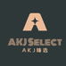 AKJ臻选