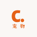 财才家的宠物店