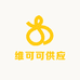 维可可供应