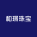 和璟珠宝