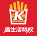 趣生活特权
