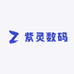 紫灵数码