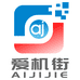 爱机街数码店