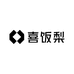 喜饭梨能量馆