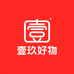 壹玖综合好物小铺子