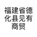 见友臻品
