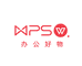 WPS办公好物