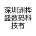 初觅数码旗舰店