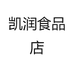 凯润食品店