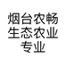 农畅生鲜水果供应
