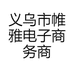 帷雅铜制工艺摆件