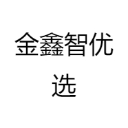 金鑫智优选