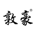敦豪烟具