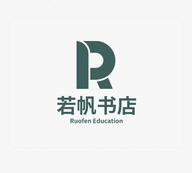 若帆图书店