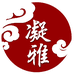 ningya凝雅陶瓷专卖店