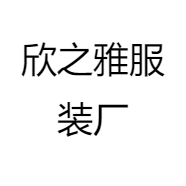 欣之雅百货店