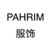 PAHRIM服饰