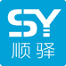 深圳市顺驿电子科技有限公司