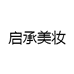 启承小店
