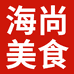 海尚食品专营店