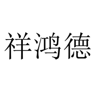 祥鸿德景德镇市晨勤陶瓷文化有限公司陶瓷专卖店