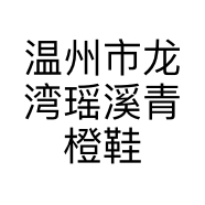 胖美嘟嘟好物