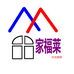 海安嘉福莱中文国贸
