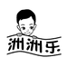 洲洲乐婴童用品旗舰店