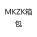 MKZK箱包