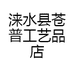 核兴盛文玩优选店