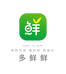 多鲜鲜