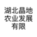 晶地滋补养生专营店
