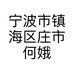 何爆发鞋店
