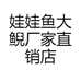 鲵蜂园营养食品专营店