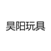 昊阳玩具