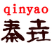 秦垚