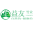 益友竹业