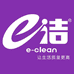 E洁家居生活旗舰店
