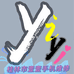 桂林市七星区壹壹手机维修店的小店
