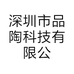 品陶眼镜优质好货
