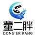 董二胖海参优选