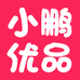 小鹏优品