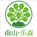 南山乐森