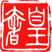 奢皇广州煌璟贸易有限公司食品专卖店