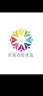 乐家百货优选